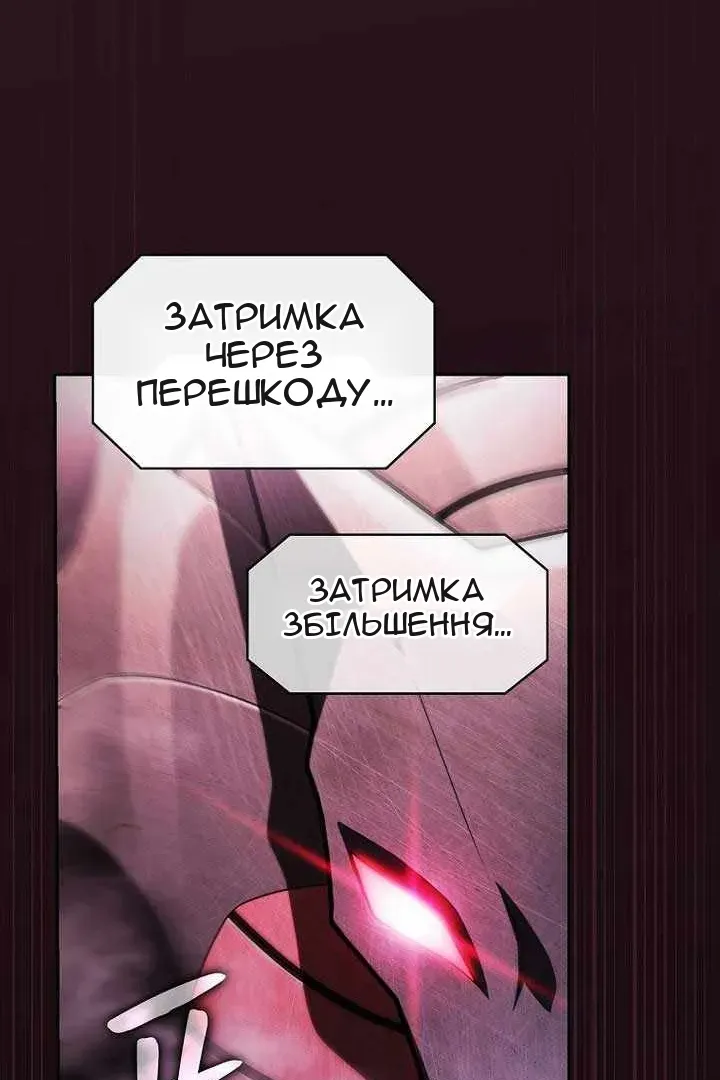 Сторінка 138