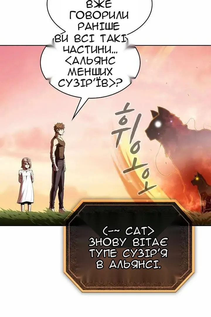 Сторінка 5