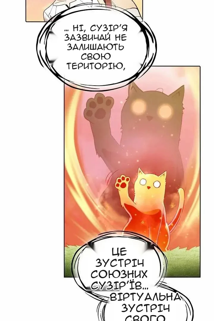 Сторінка 7