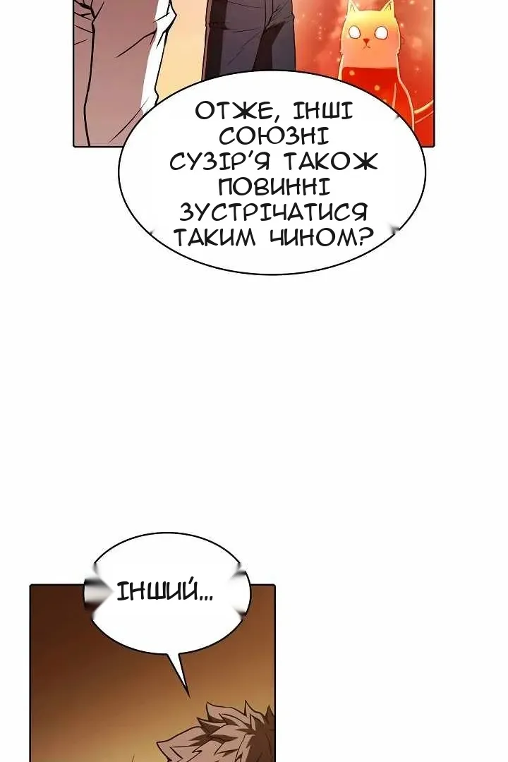 Сторінка 9