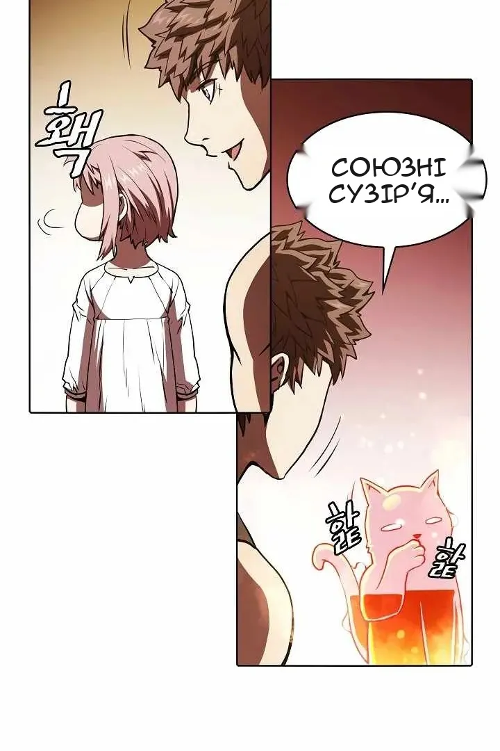 Сторінка 10