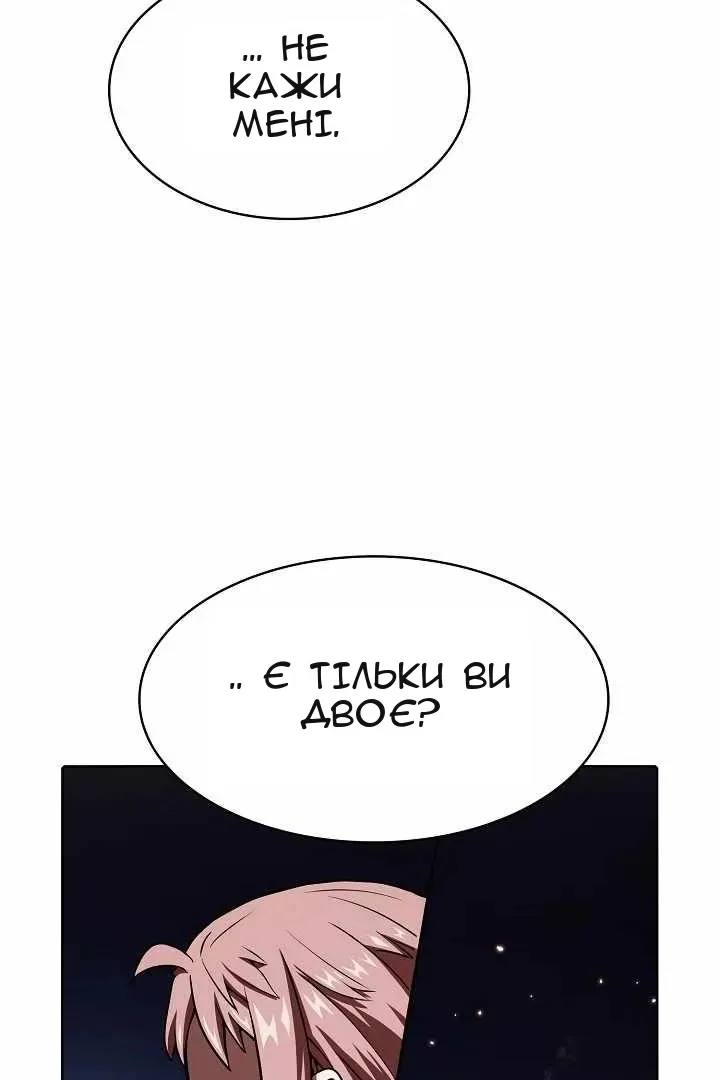 Сторінка 12