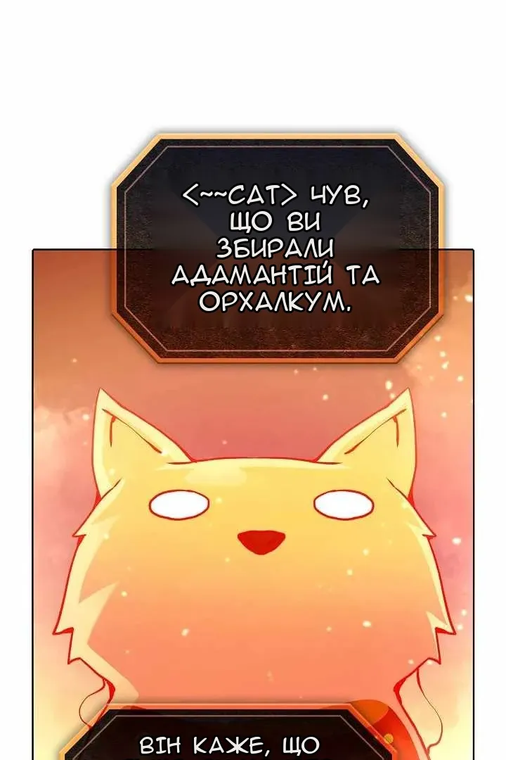 Сторінка 18