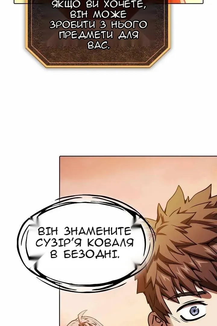 Сторінка 19