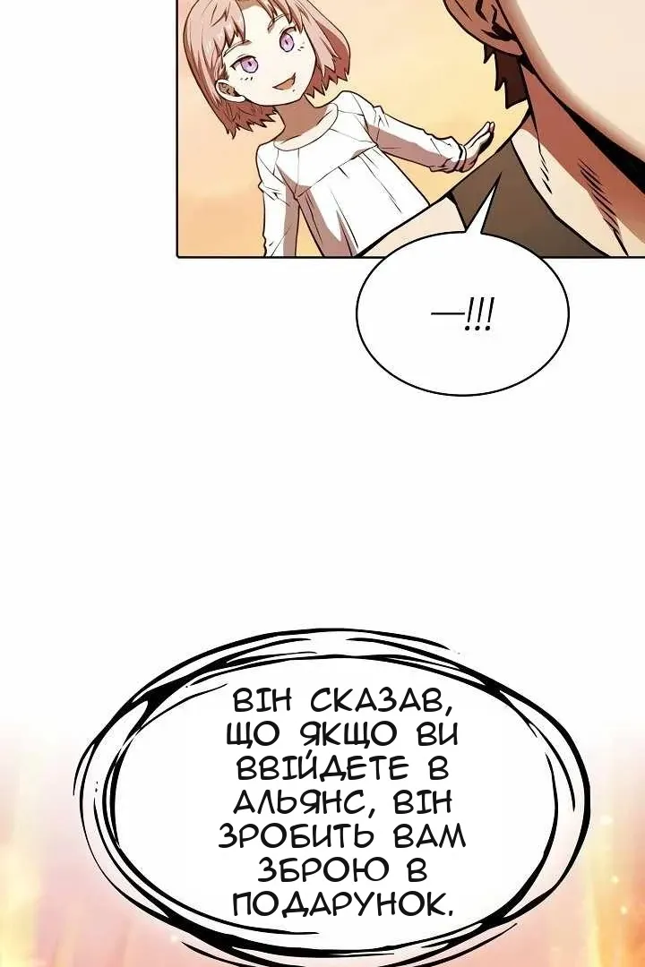 Сторінка 20