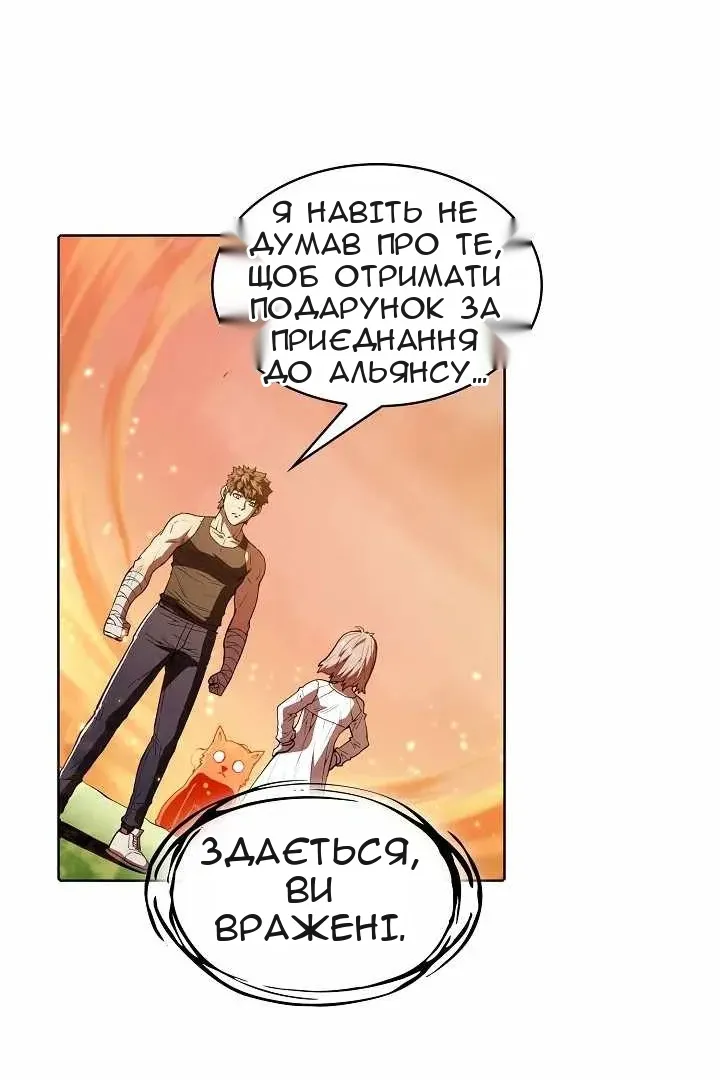 Сторінка 22