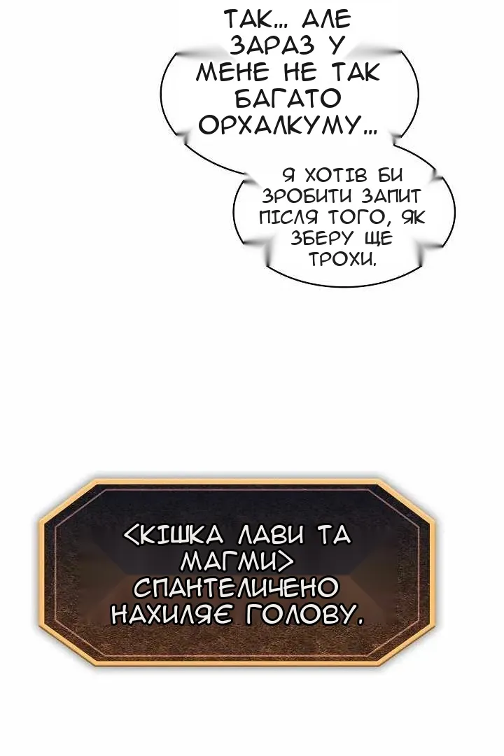 Сторінка 23