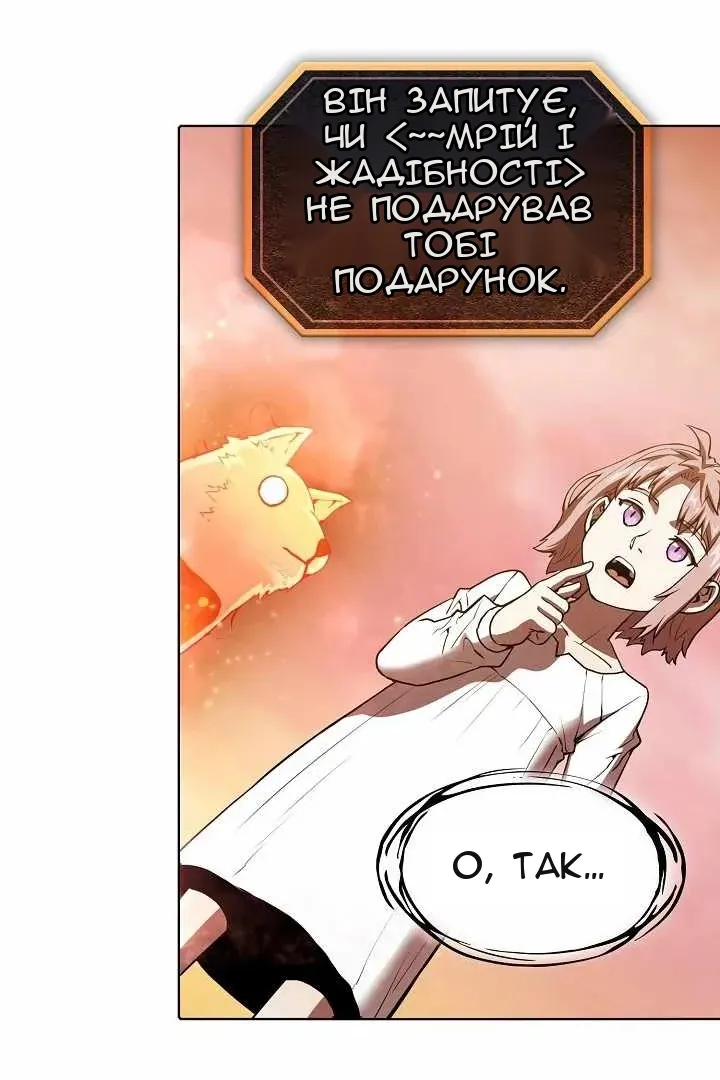 Сторінка 24