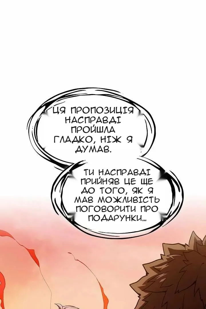 Сторінка 25