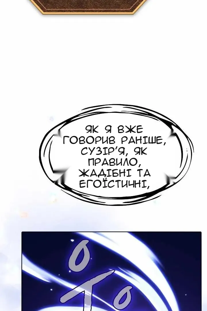 Сторінка 28