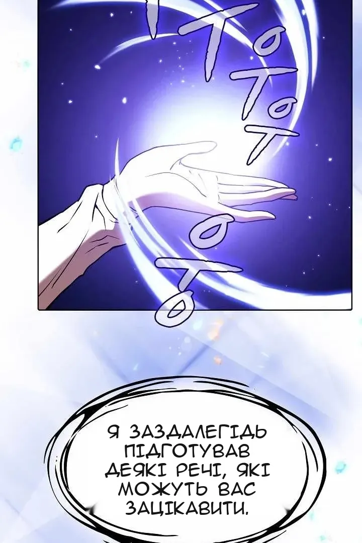 Сторінка 29