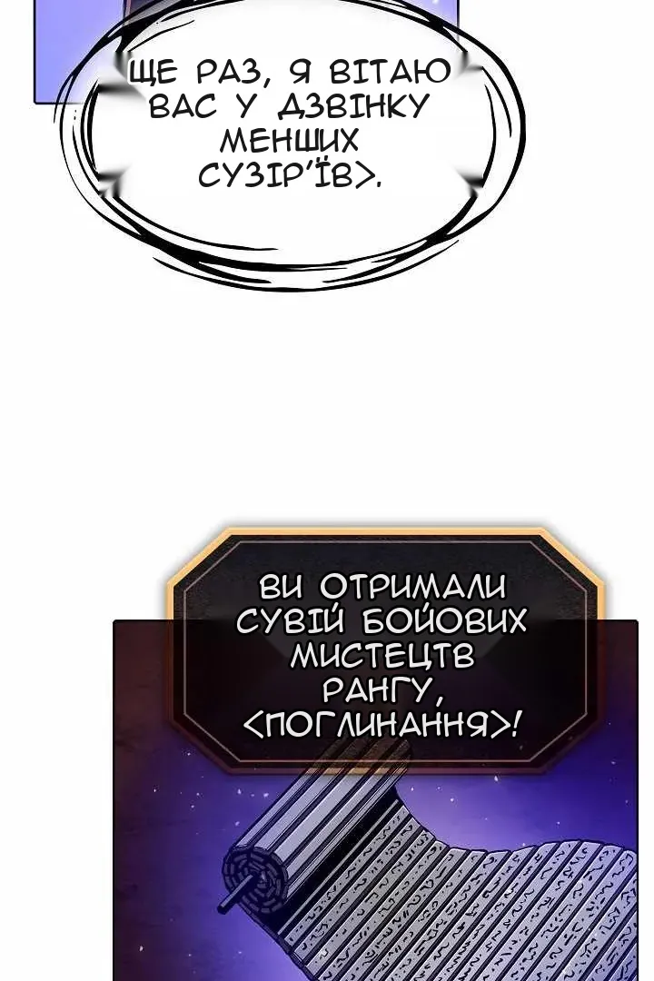 Сторінка 31