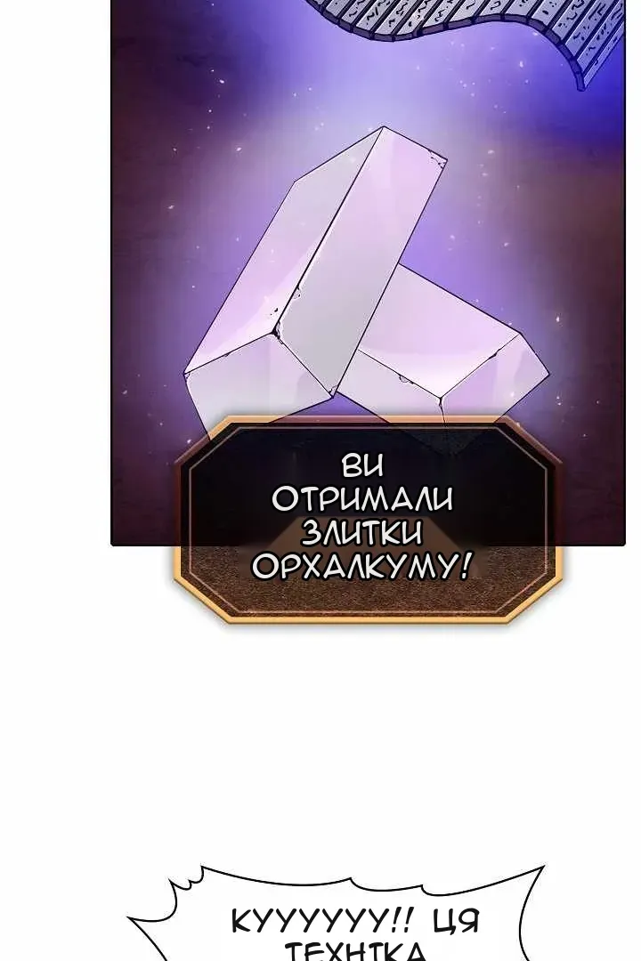 Сторінка 32