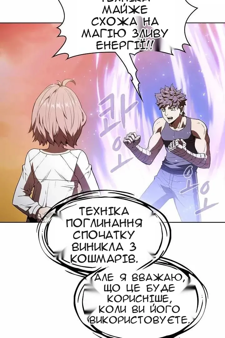 Сторінка 33