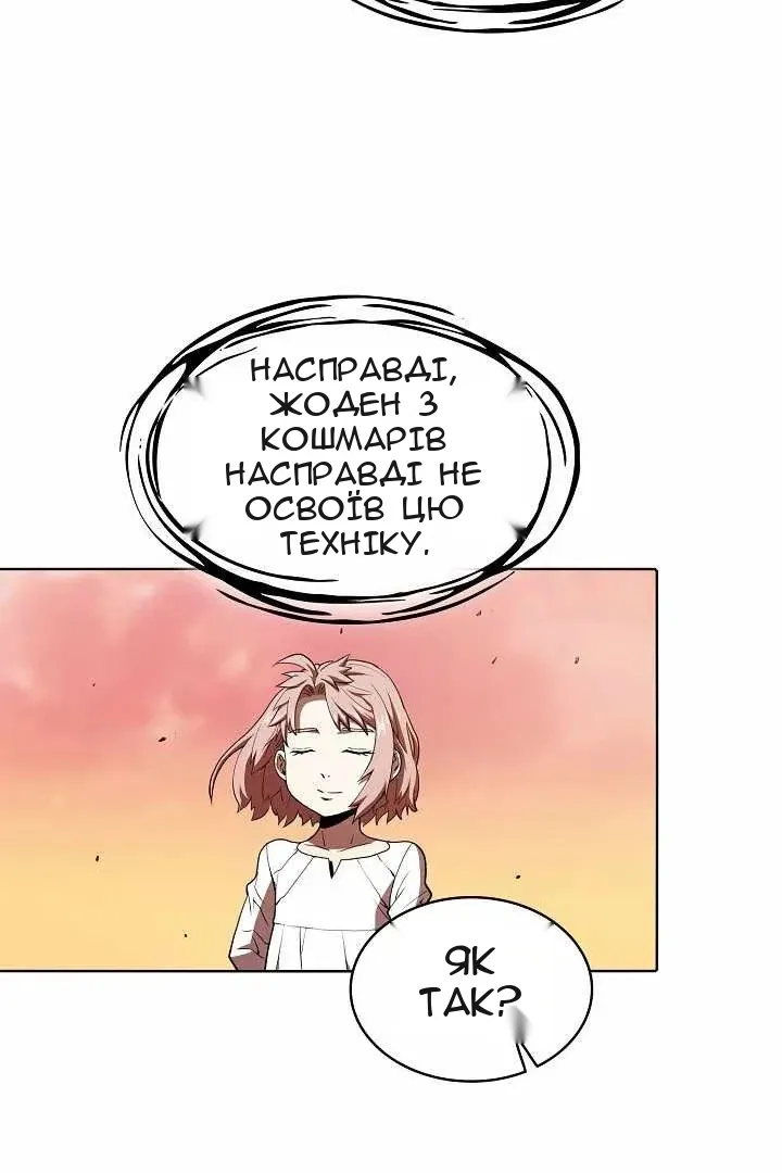 Сторінка 34