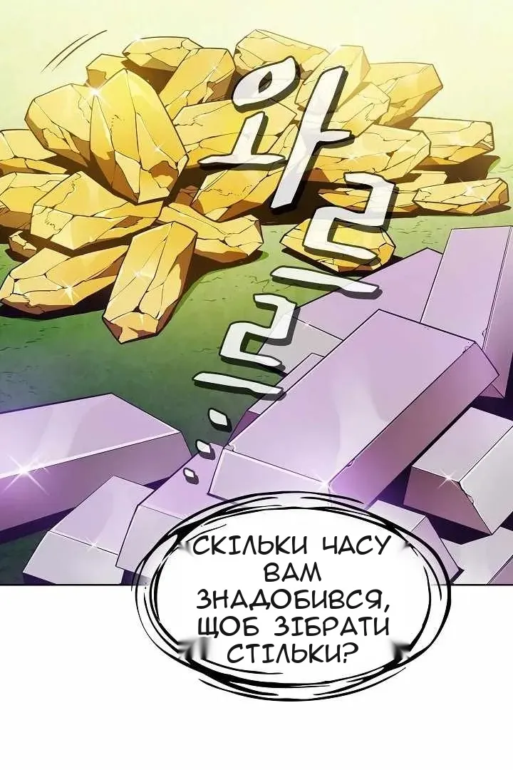 Сторінка 37
