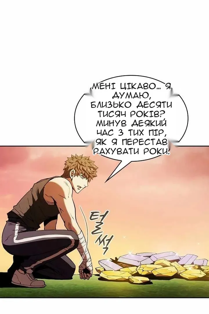 Сторінка 38