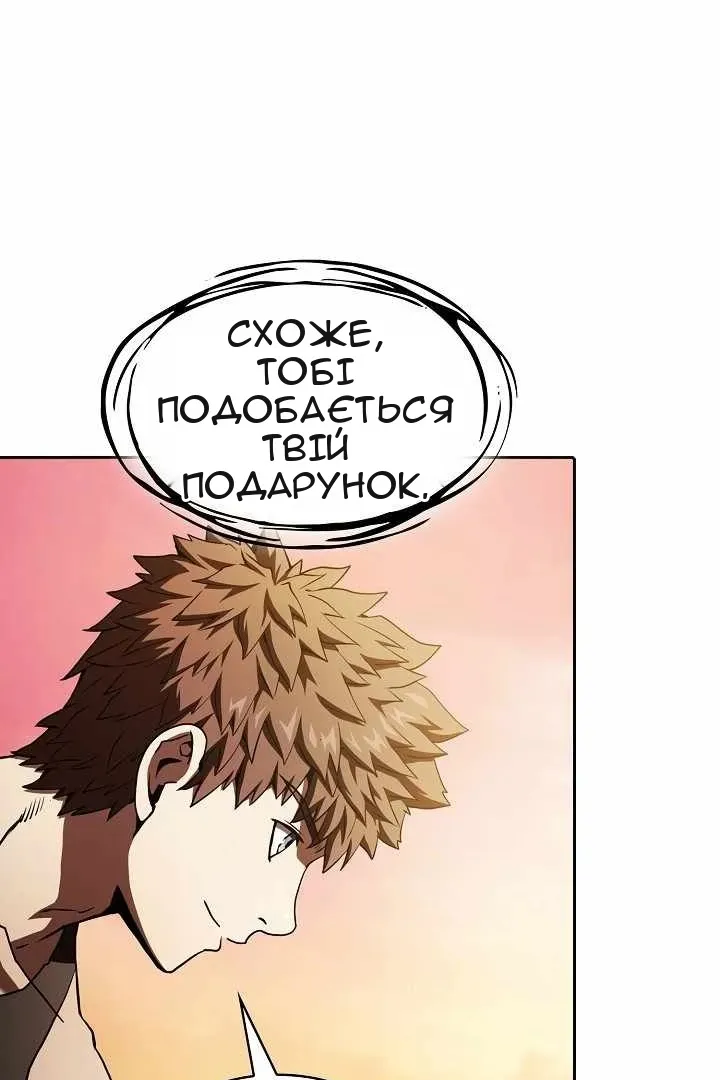 Сторінка 39