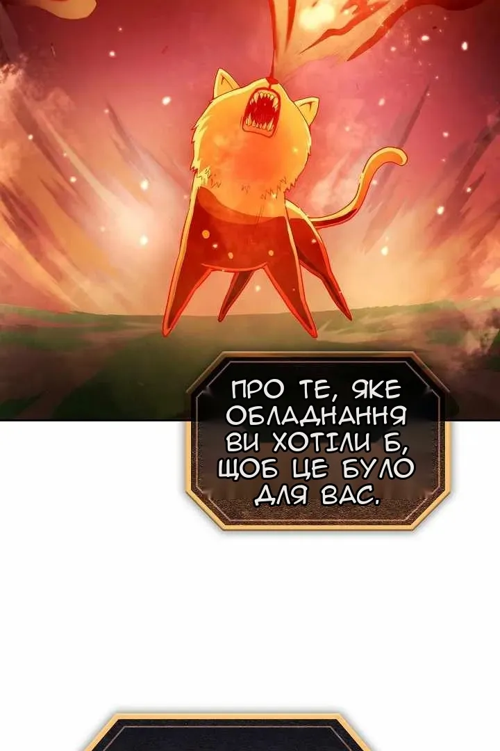 Сторінка 42