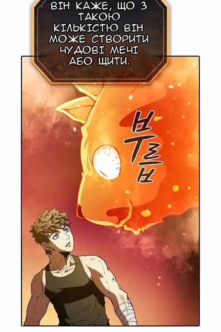 Сторінка 43