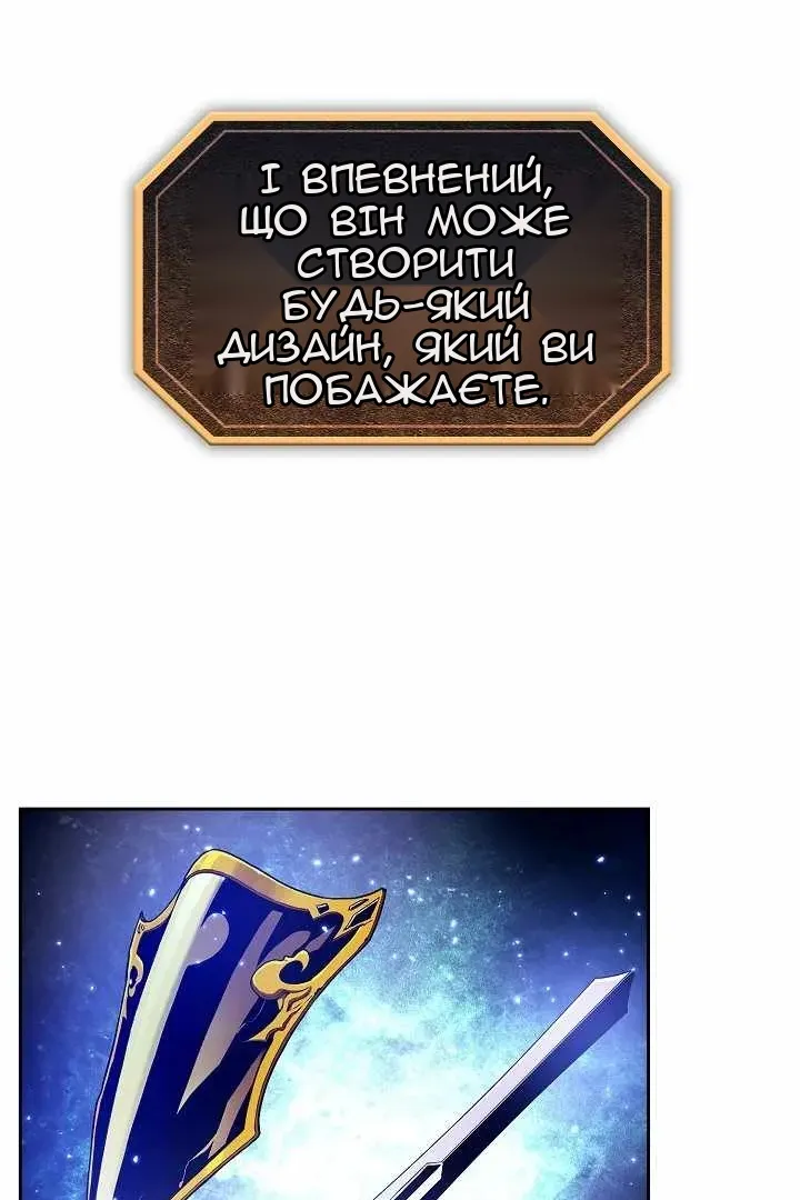 Сторінка 44