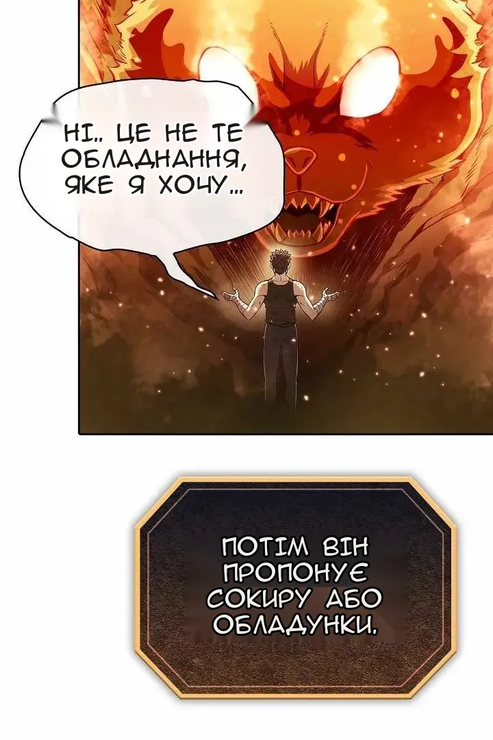 Сторінка 46