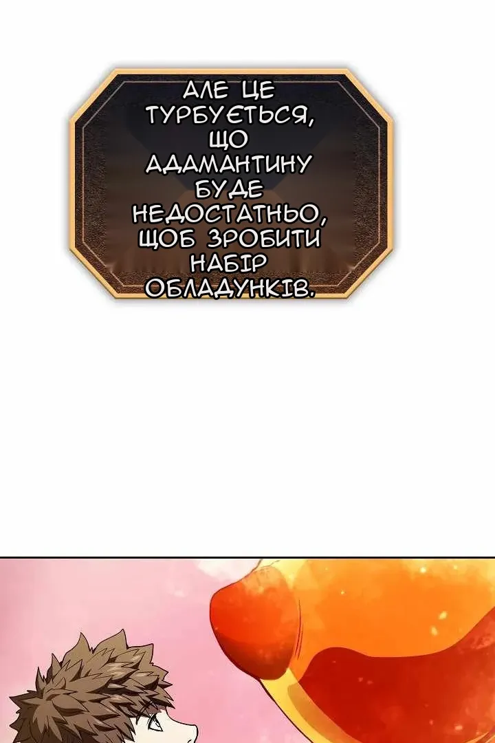 Сторінка 47