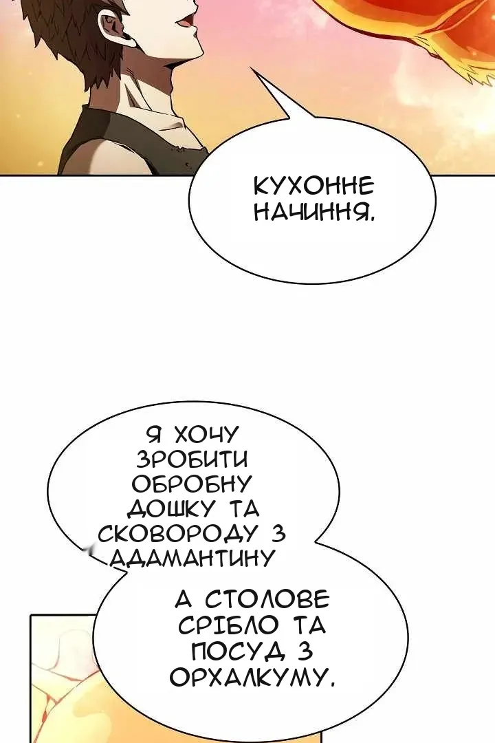 Сторінка 48