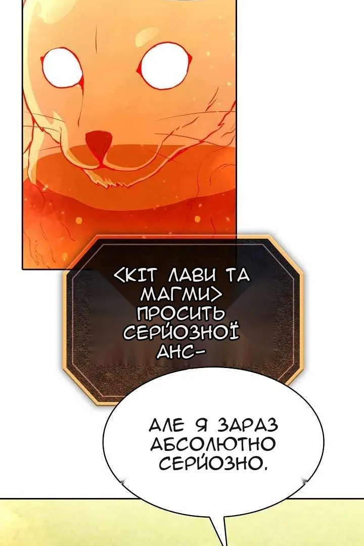 Сторінка 49
