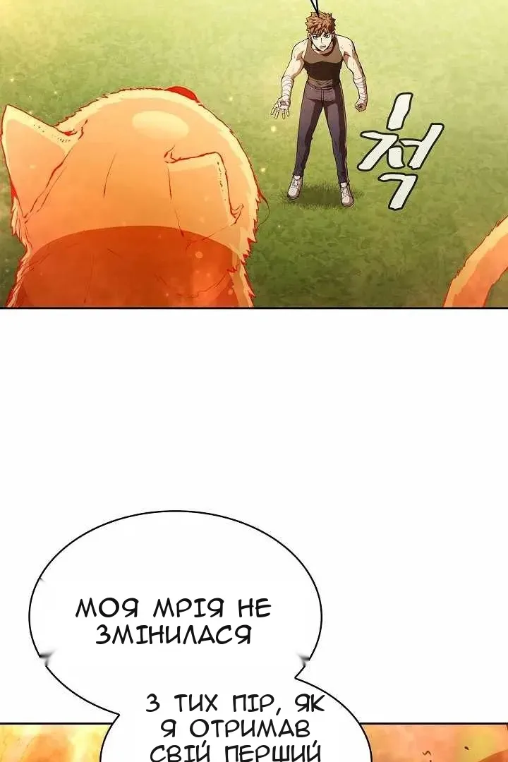 Сторінка 50