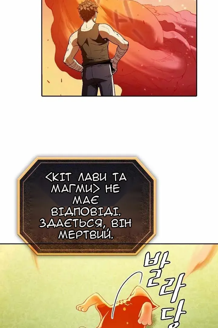 Сторінка 54