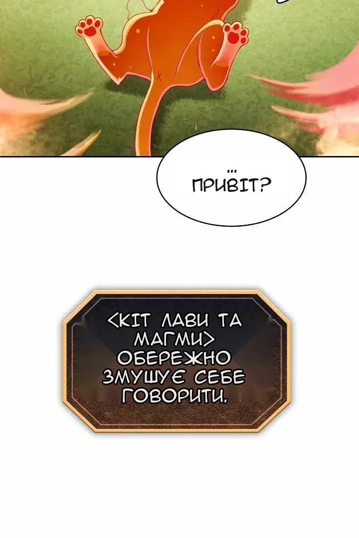 Сторінка 55