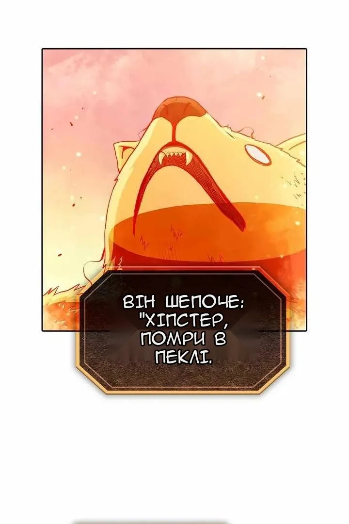 Сторінка 56