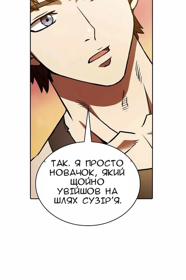 Сторінка 60