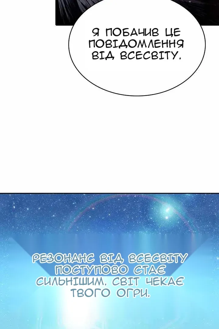 Сторінка 62