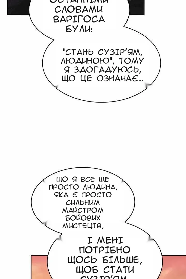 Сторінка 64