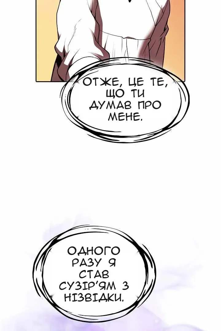 Сторінка 74