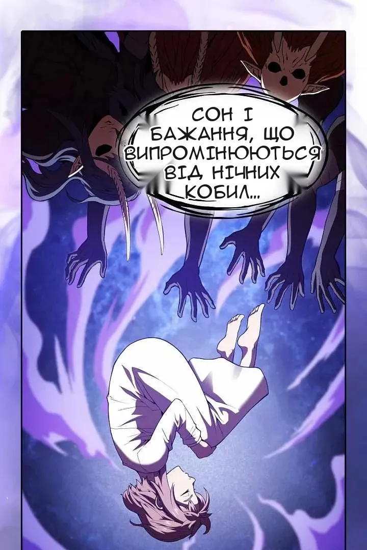 Сторінка 75