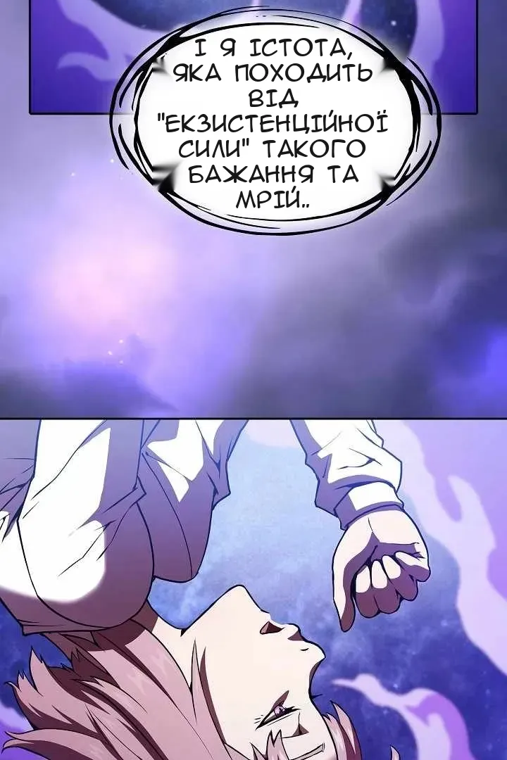 Сторінка 76