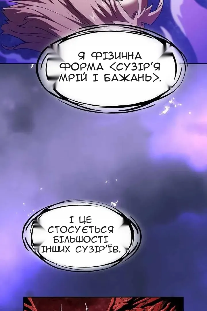 Сторінка 77