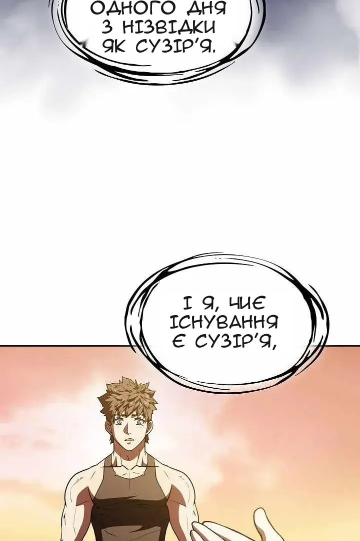 Сторінка 79