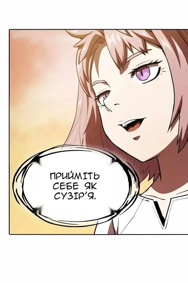 Сторінка 82