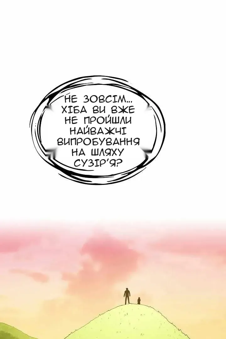 Сторінка 84