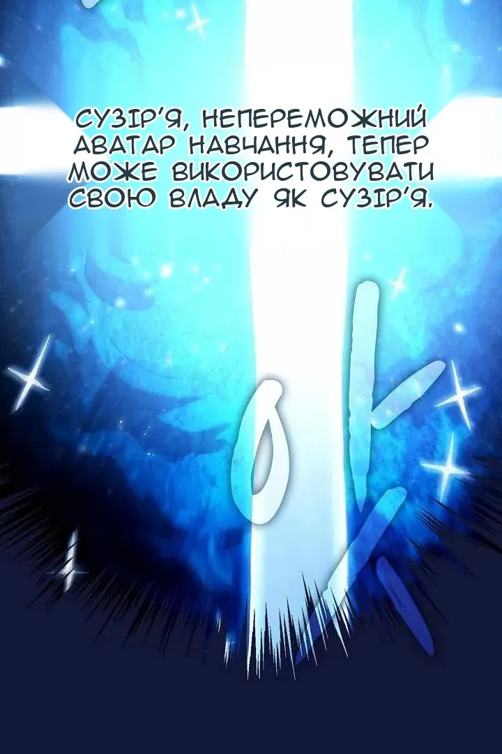 Сторінка 94