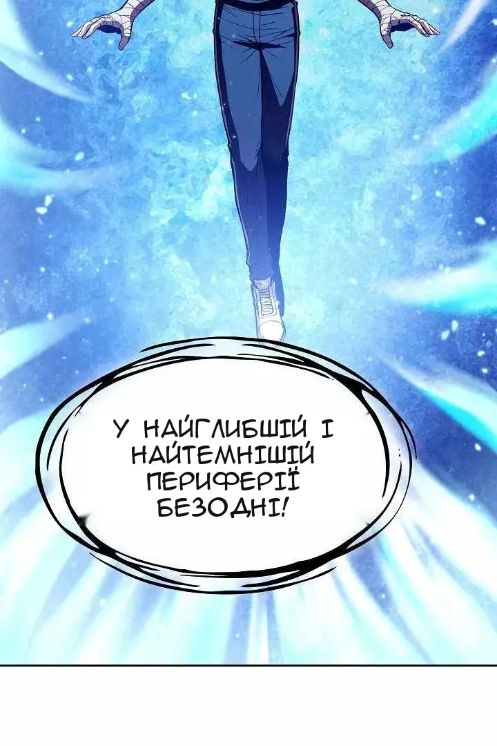 Сторінка 97