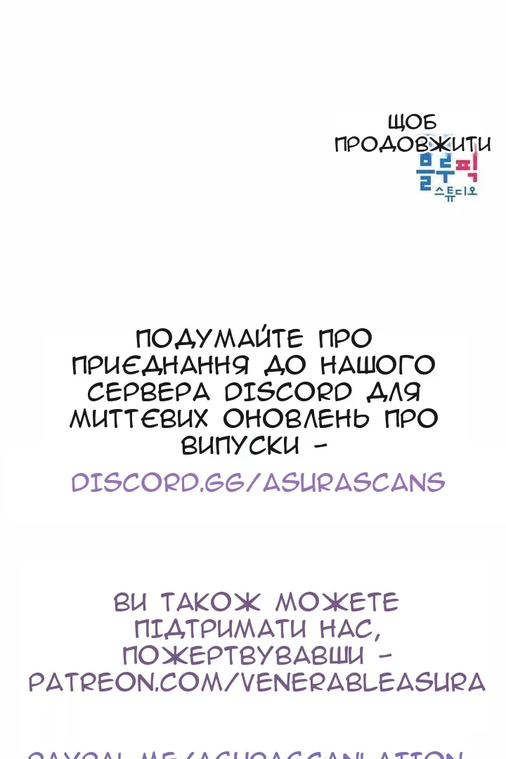 Сторінка 99