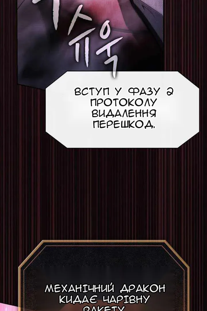Сторінка 3