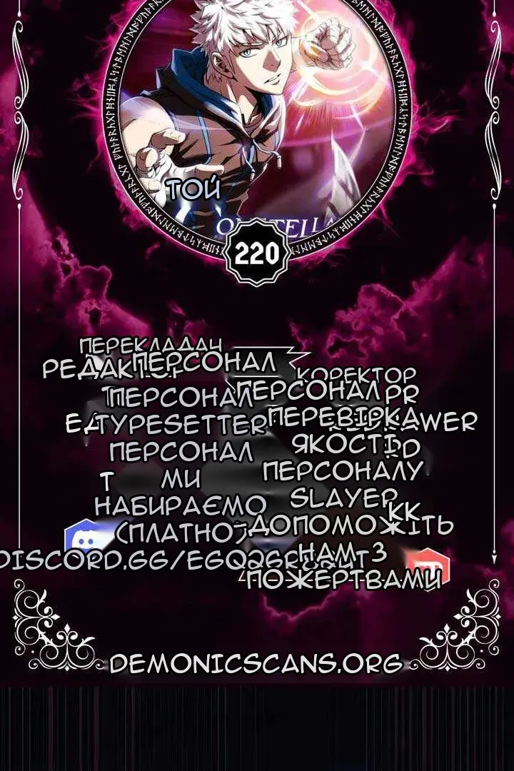 Сторінка 10