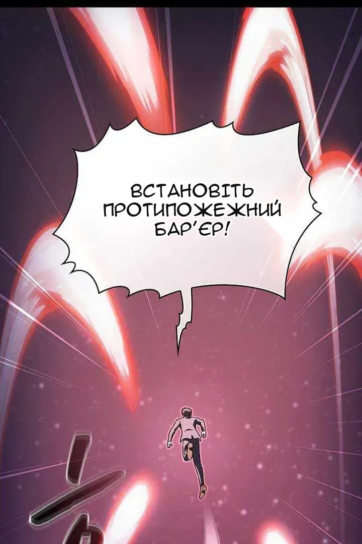 Сторінка 21