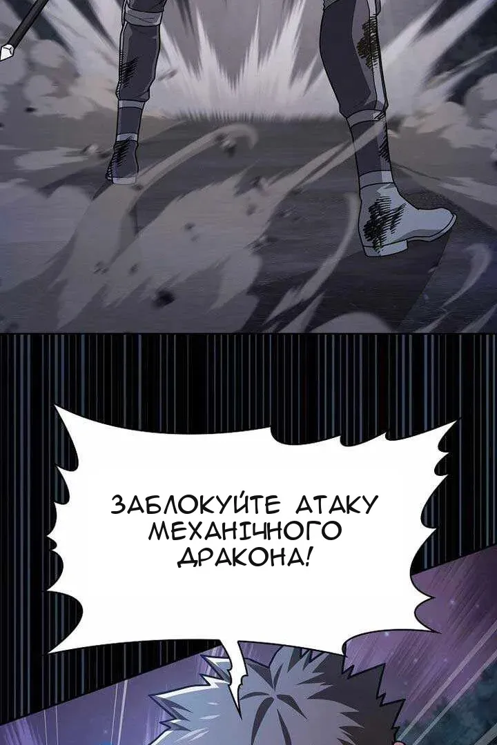 Сторінка 23